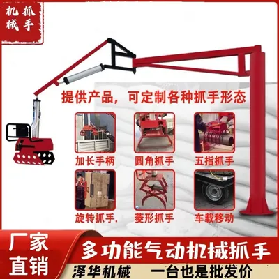 翁源县雄克卡盘爪schunk机械抓手303542PZN-plus 100-1-IS汰慷秒报价