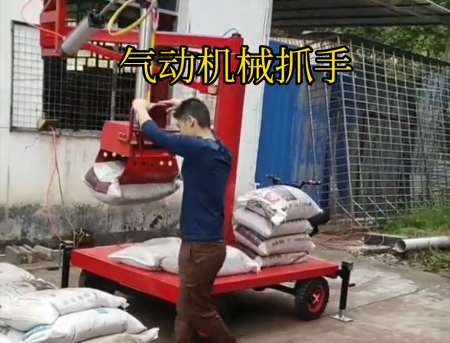 翁源县机械抓手那里有机械抓手不锈钢抓斗翁源县酒糟抓斗翁源县气动助力机械臂哪里卖机械抓手